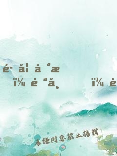 魔妃凰朝：邪帝，莫下榻